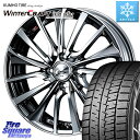 KUMHO WINTERCRAFT ice Wi61 ウィンタークラフト クムホ倉庫 スタッドレスタイヤ 195/55R16 WEDS 36337 レオニス VT ウェッズ Leonis ホイール 16インチ 16 X 6.0J +42 4穴 100 アクア