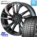 KUMHO WINTERCRAFT ice Wi61 ウィンタークラフト クムホ倉庫 スタッドレスタイヤ 225/50R17 WEDS ウェッズ Leonis レオニス TE BKSC ホイール 17インチ 17 X 6.5J +53 5穴 114.3