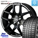 KUMHO WINTERCRAFT ice Wi61 ウィンタークラフト 2023年製 ライデル倉庫 スタッドレスタイヤ 205/60R16 WEDS ウェッズ MUD VANCE 04 マッドヴァンス 16 X 7.0J +40 5穴 114.3 ステップワゴン VOXY