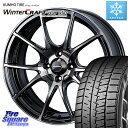 KUMHO WINTERCRAFT ice Wi61 EB^[Ntg Nzq X^bhX^C 195/55R16 WEDS 72619 SA-10R SA10R EFbY X|[c zC[ 16C` 16 X 6.5J +48 4 100 ANA