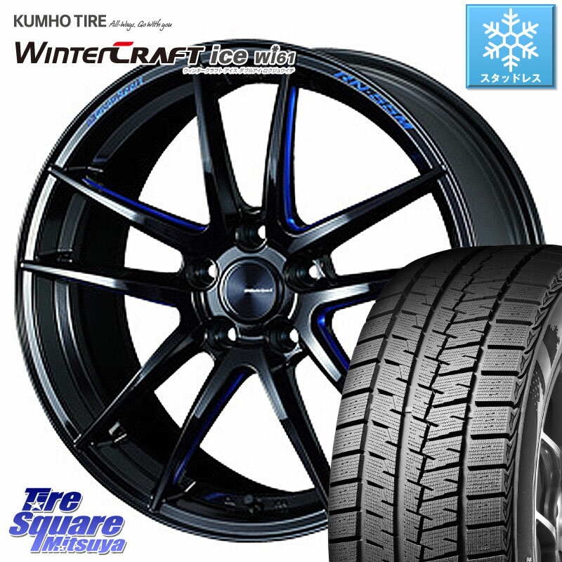 KUMHO WINTERCRAFT ice Wi61 ウィンタークラフト クムホ倉庫 スタッドレスタイヤ 225/45R18 WEDS 72949 RN-55M ウェッズ スポーツ ホイール 18インチ 18 X 8.0J +35 5穴 114.3