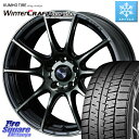 KUMHO WINTERCRAFT ice Wi61 ウィンタークラフト 2023年製 ライデル倉庫 スタッドレスタイヤ 205/60R16 WEDS  SA-25R WBC ウェッズ スポーツ ホイール 16インチ 16 X 7.0J +48 5穴 100