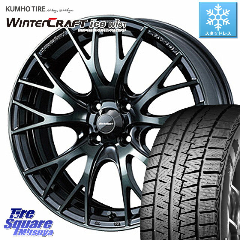 KUMHO WINTERCRAFT ice Wi61 ウィンタークラ