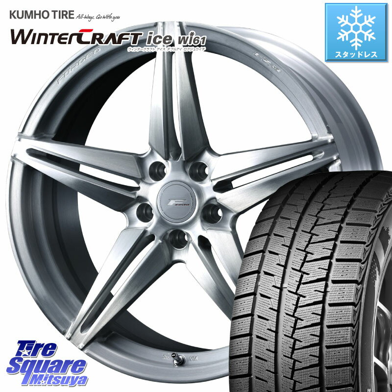 KUMHO WINTERCRAFT ice Wi61 ウィンタークラフト クムホ倉庫 スタッドレスタイヤ 225/45R18 WEDS F ZERO FZ-3 FZ3 鍛造 FORGED ホイール18インチ 18 X 8.0J +45 5穴 114.3 リーフ