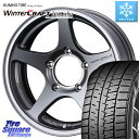 KUMHO WINTERCRAFT ice Wi61 ウィンタークラフト 2023年製 ライデル倉庫 スタッドレスタイヤ 215/65R16 WEDS Adventure HASE SPEC2 (GM) ホイール 16インチ 16 X 5.5J +0 5穴 139.7 ジムニー