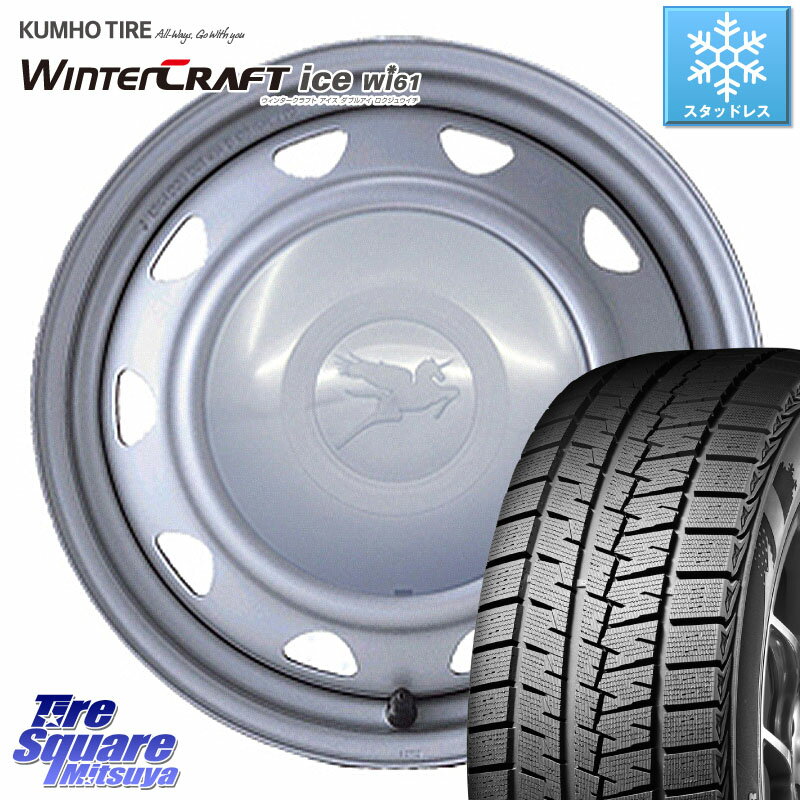 KUMHO WINTERCRAFT ice Wi61 ウィンタークラ