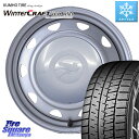 KUMHO WINTERCRAFT ice Wi61 ウィンタークラフト クムホ倉庫 スタッドレスタイヤ 185/65R14 WEDS キャロウィン PC-553 スチールホイール 14インチ 14 X 5.5J +40 4穴 114.3