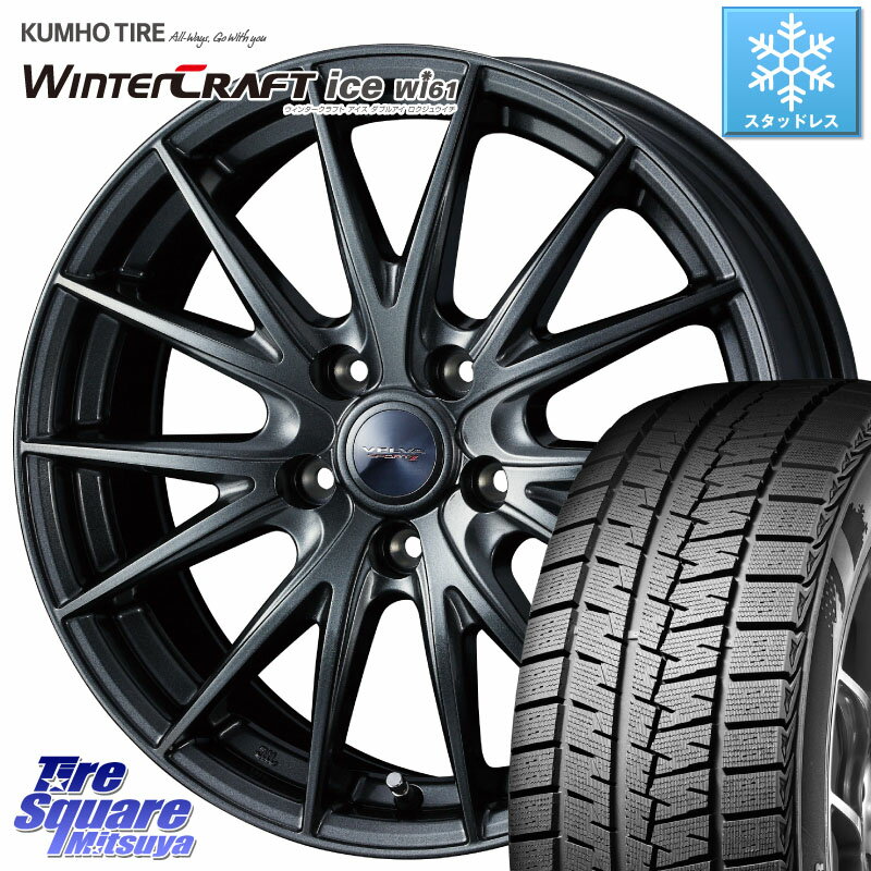 KUMHO WINTERCRAFT ice Wi61 ウィンタークラフト クムホ倉庫 スタッドレスタイヤ 225/55R17 WEDS  ウェッズ ヴェルヴァ スポルト2 ホイール 17インチ 17 X 7.0J +53 5穴 114.3 ヴェゼル