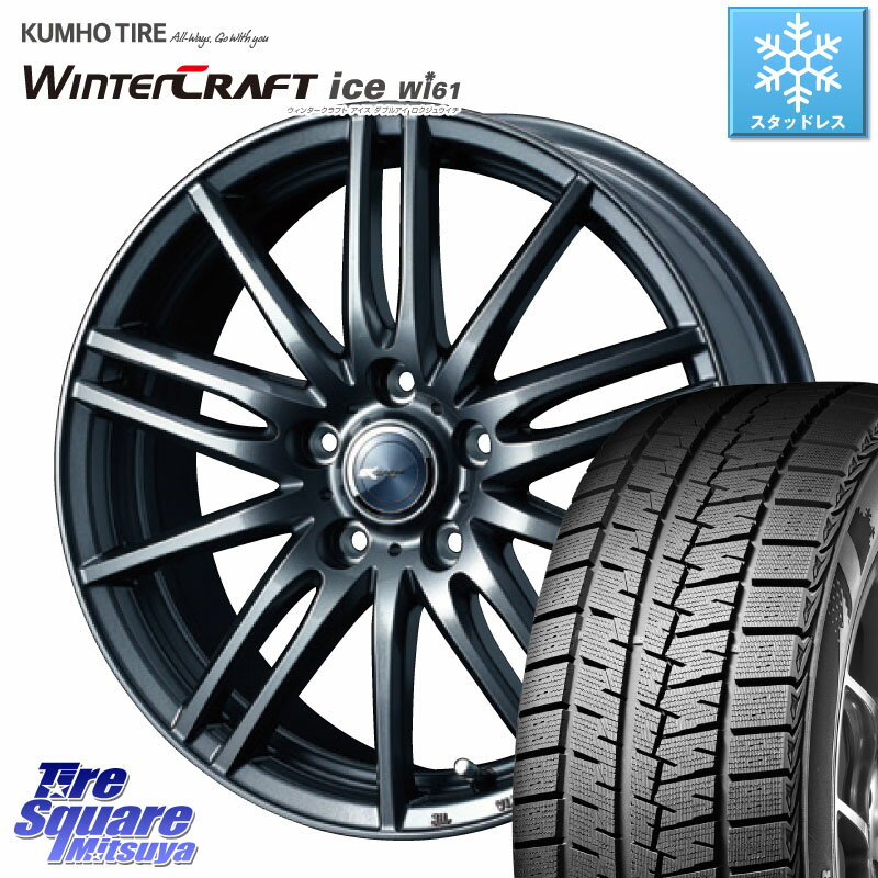 KUMHO WINTERCRAFT ice Wi61 ウィンタークラ