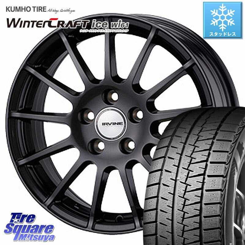 KUMHO WINTERCRAFT ice Wi61 ウィンタークラ