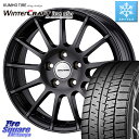 KUMHO WINTERCRAFT ice Wi61 ウィンタークラフト 2022年製 ライデル倉庫 スタッドレスタイヤ 205/55R16 WEDS IR66547R/6G ウェッズ IRVINE F01 ホイール 16インチ 16 X 6.5J(MB W246) +47 5穴 112 メルセデスベンツ Bクラス