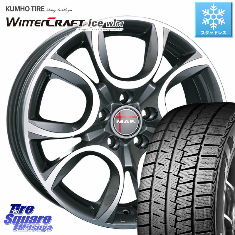 KUMHO WINTERCRAFT ice Wi61 ウィンタークラ