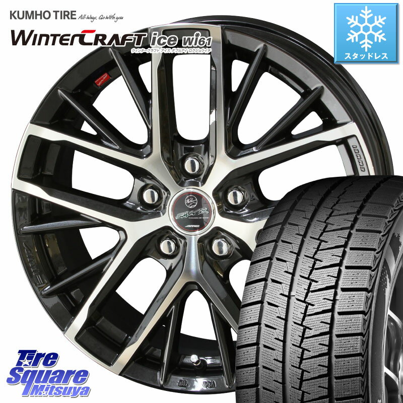 KUMHO WINTERCRAFT ice Wi61 ウィンタークラフト クムホ倉庫 スタッドレスタイヤ 215/50R17 KYOHO スマック レヴィラ SMACK REVILA ホイール 17インチ 17 X 7.0J +53 5穴 114.3 ステップワゴン インプレッサ レヴォーグ