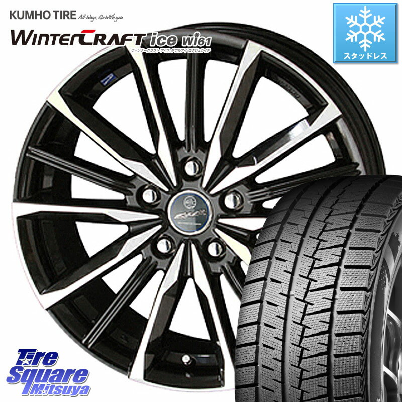 KUMHO WINTERCRAFT ice Wi61 ウィンタークラ