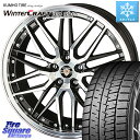 KUMHO WINTERCRAFT ice Wi61 ウィンタークラフト クムホ倉庫 スタッドレスタイヤ 215/50R17 KYOHO 【欠品次回6月末】シュタイナー LMX ホイール 17インチ 17 X 7.0J +48 5穴 100 インプレッサ