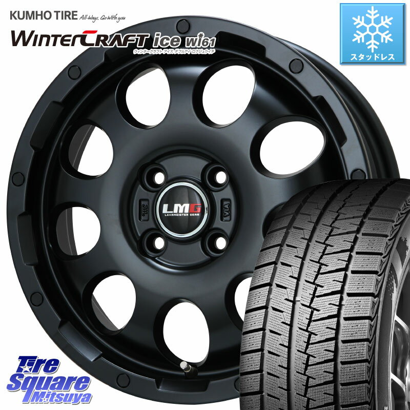 KUMHO WINTERCRAFT ice Wi61 ウィンタークラ