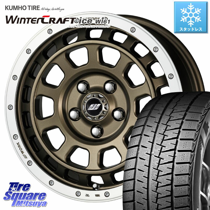 KUMHO WINTERCRAFT ice Wi61 ウィンタークラ