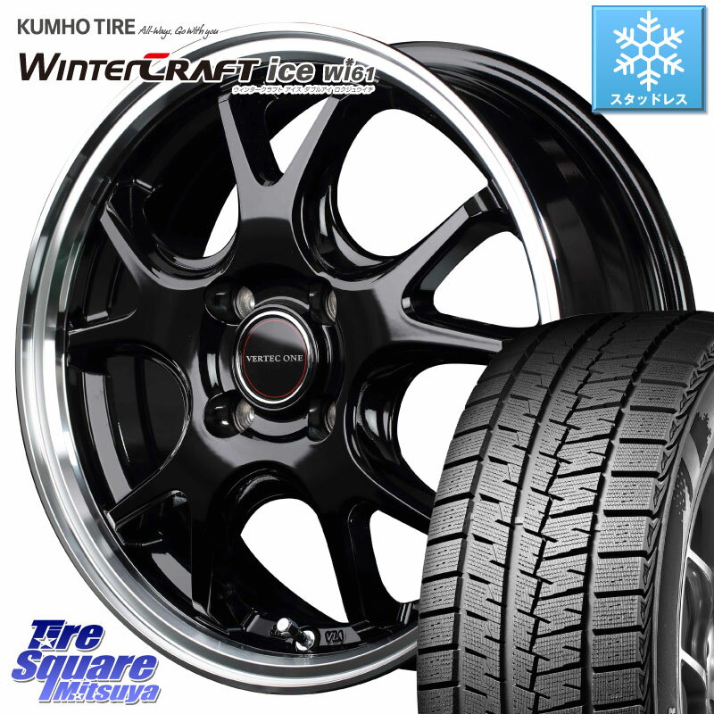 KUMHO WINTERCRAFT ice Wi61 ウィンタークラ