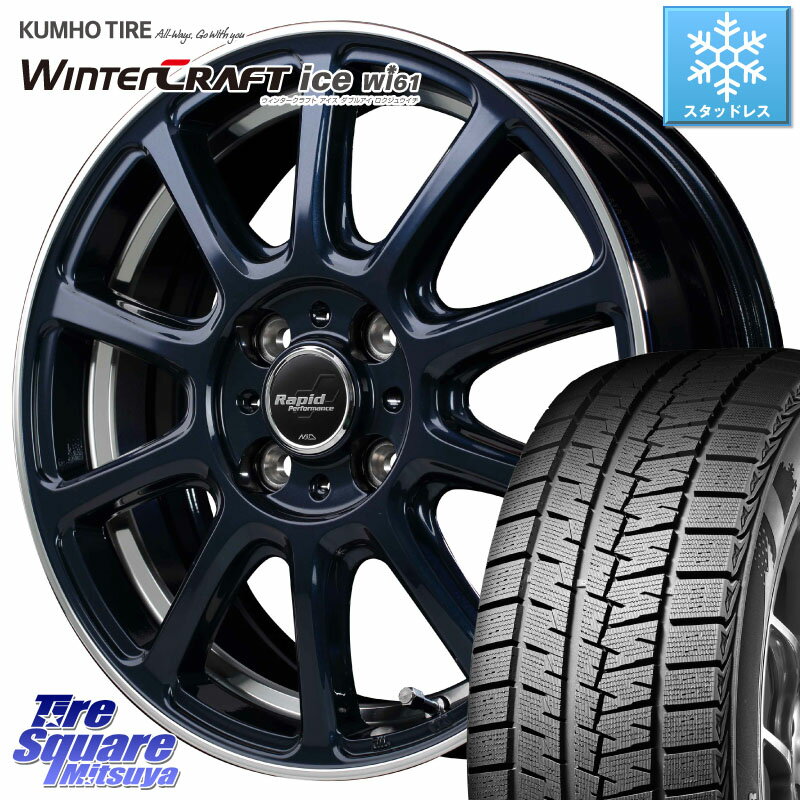 KUMHO WINTERCRAFT ice Wi61 ウィンタークラ