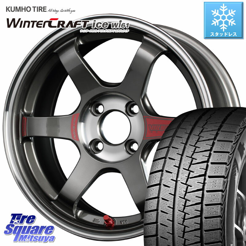 KUMHO WINTERCRAFT ice Wi61 ウィンタークラ