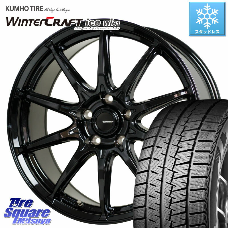 KUMHO WINTERCRAFT ice Wi61 ウィンタークラフト クムホ倉庫 スタッドレスタイヤ 195/55R16 HotStuff G-SPEED G-05 G05 5H ホイール 4本 16インチ 16 X 6.5J +48 5穴 100 シエンタ