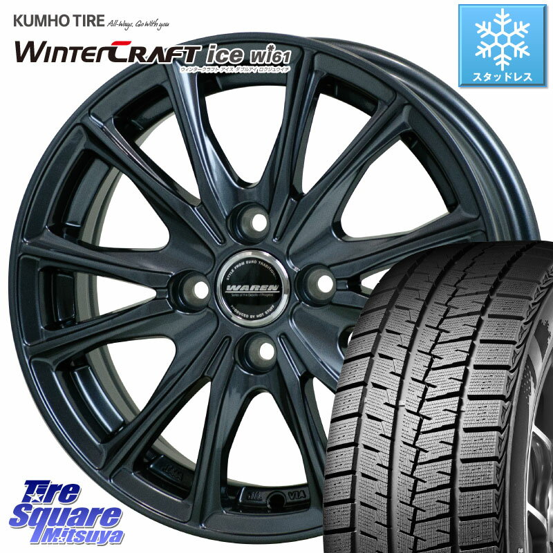 KUMHO WINTERCRAFT ice Wi61 ウィンタークラ