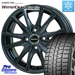 KUMHO WINTERCRAFT ice Wi61 ウィンタークラフト 2022年製 ライデル倉庫 スタッドレスタイヤ 205/55R16 HotStuff WAREN W05 ヴァーレン ホイール16インチ 16 X 6.0J +45 4穴 100 アクア オーラ