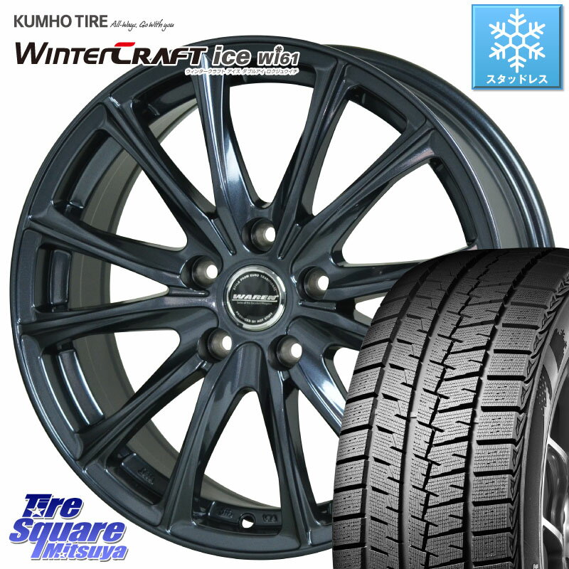 KUMHO WINTERCRAFT ice Wi61 ウィンタークラ