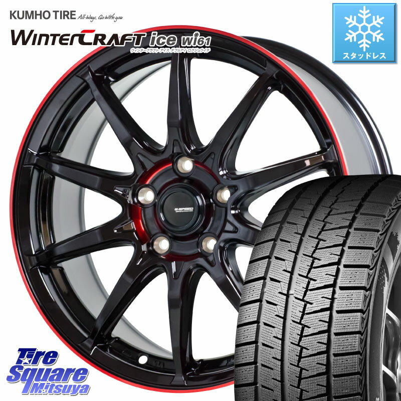 KUMHO WINTERCRAFT ice Wi61 ウィンタークラ