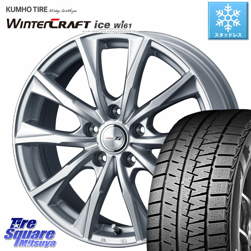 KUMHO WINTERCRAFT ice Wi61 ウィンタークラ