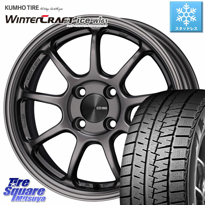 KUMHO WINTERCRAFT ice Wi61 ウィンタークラ