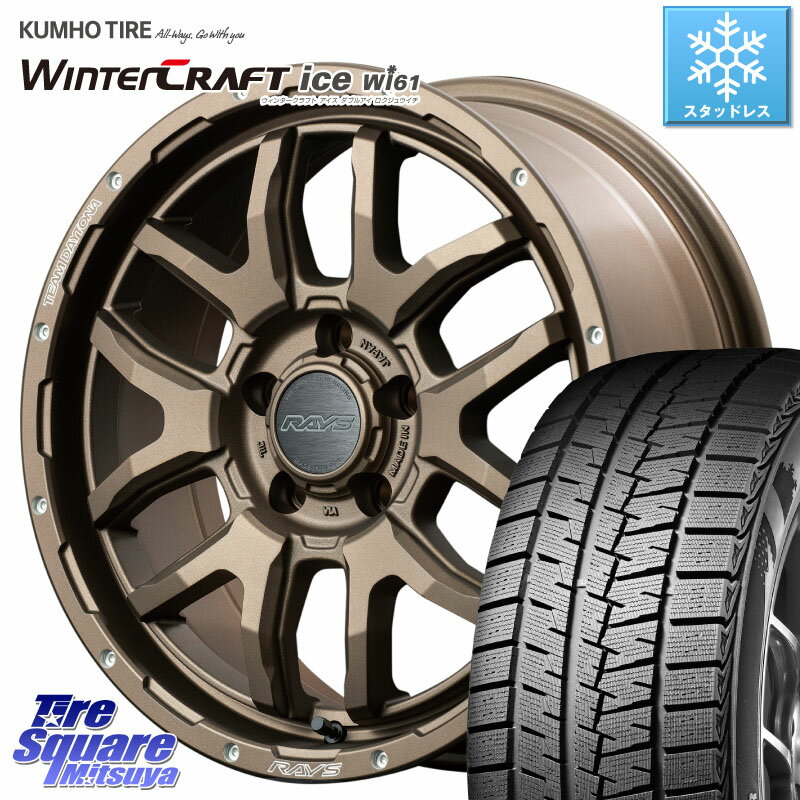 KUMHO WINTERCRAFT ice Wi61 ウィンタークラ