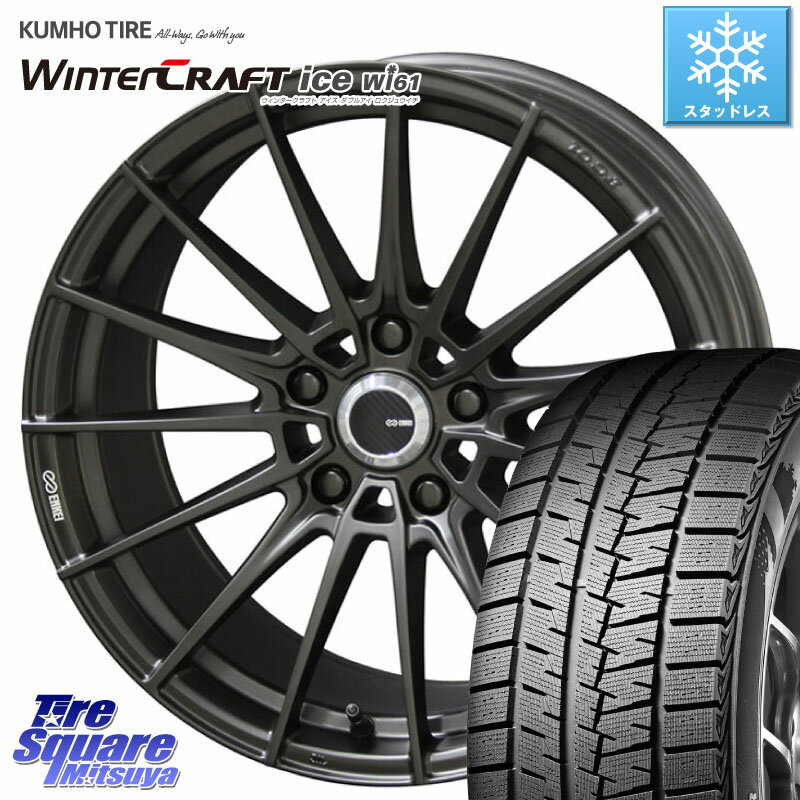 KUMHO WINTERCRAFT ice Wi61 ウィンタークラフト クムホ倉庫 スタッドレスタイヤ 225/50R17 KYOHO 【欠品次回5月末】ENKEI TUNING FC01 ホイール 4本 17インチ 17 X 7.0J +48 5穴 114.3 WRX S4