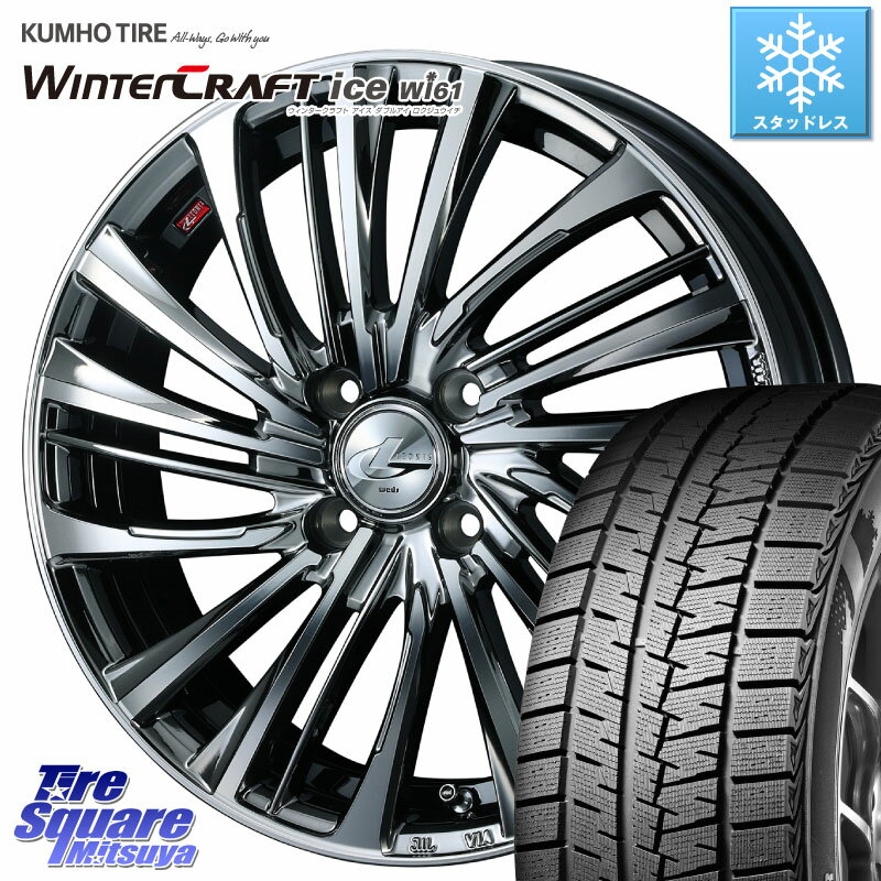 KUMHO WINTERCRAFT ice Wi61 ウィンタークラ