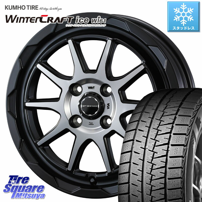 KUMHO WINTERCRAFT ice Wi61 ウィンタークラ