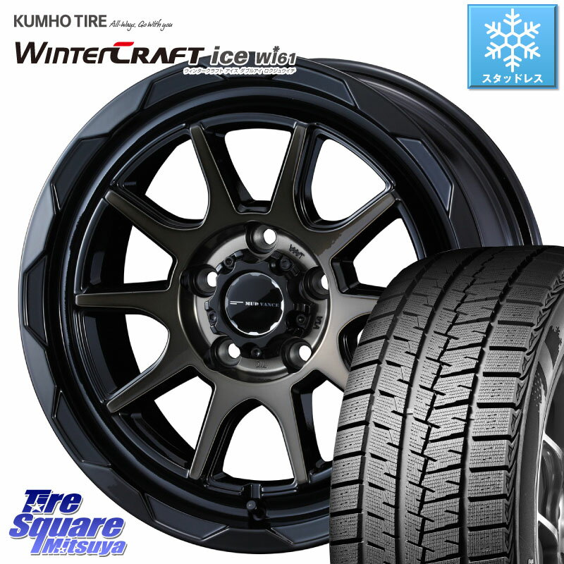 KUMHO WINTERCRAFT ice Wi61 ウィンタークラフト クムホ倉庫 スタッドレスタイヤ 195/55R16 WEDS マッドヴァンス 06 MUD VANCE 06 ホイール 16インチ 16 X 6.0J +40 5穴 100