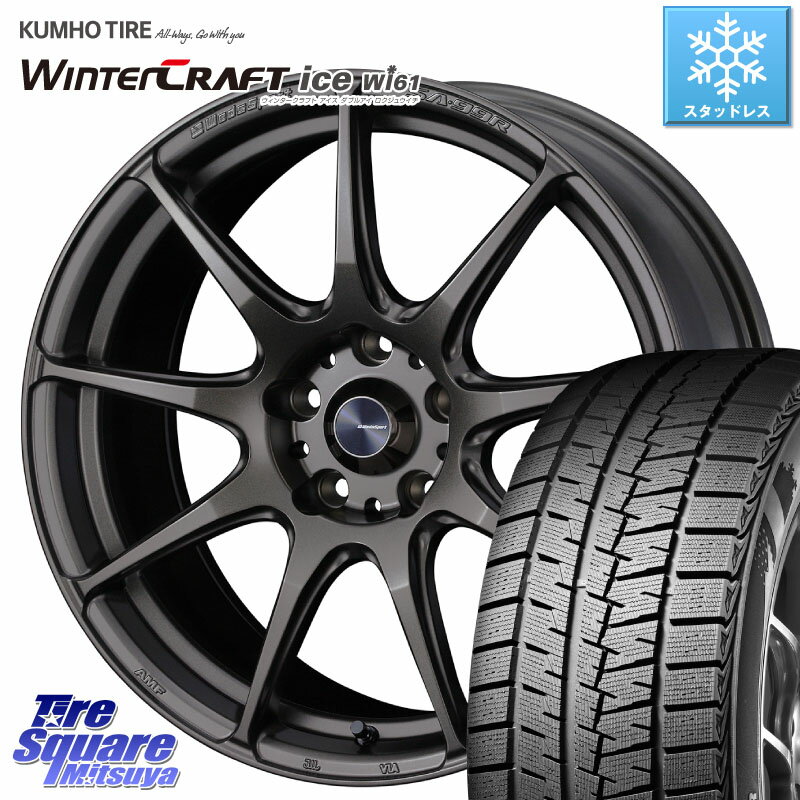 KUMHO WINTERCRAFT ice Wi61 ウィンタークラフト クムホ倉庫 スタッドレスタイヤ 215/55R17 WEDS ウェッズ スポーツ SA99R SA-99R 17インチ 17 X 7.0J +48 5穴 114.3 ヴェゼル カムリ