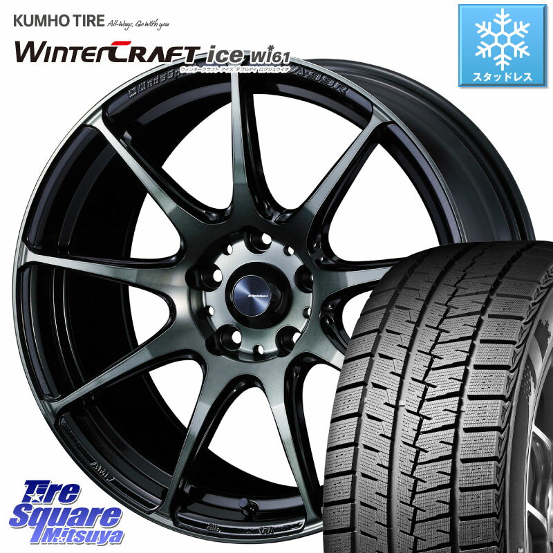 KUMHO WINTERCRAFT ice Wi61 ウィンタークラフト クムホ倉庫 スタッドレスタイヤ 225/45R18 WEDS ウェッズ スポーツ SA99R SA-99R WBC 18インチ 18 X 8.0J +42 5穴 114.3 RX-8 リーフ