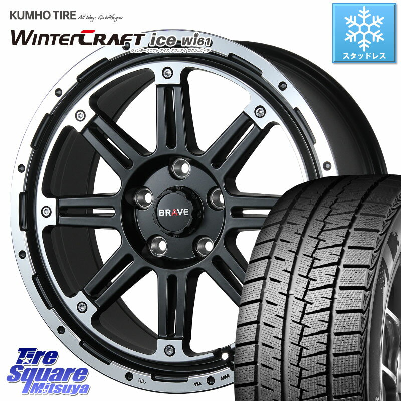 KUMHO WINTERCRAFT ice Wi61 ウィンタークラ