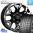 KUMHO WINTERCRAFT ice Wi61 ウィンタークラフト 2023年製 ライデル倉庫 スタッドレスタイヤ 205/60R16 CRIMSON クリムソン GOLEM ゴーレム 16インチ ◇参考画像 欠品次回4月末～5月上予定 16 X 7.0J +35 5穴 114.3