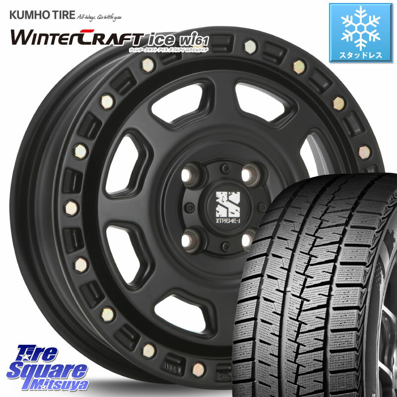 KUMHO WINTERCRAFT ice Wi61 ウィンタークラフト 2023年製 ライデル倉庫 スタッドレスタイヤ 165/70R14 MLJ XJ07 XTREME-J 4H BK エクストリームJ 14インチ 14 X 4.5J +43 4穴 100 ハスラー ソリオ