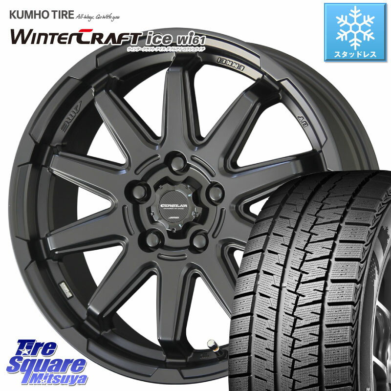 KUMHO WINTERCRAFT ice Wi61 ウィンタークラ