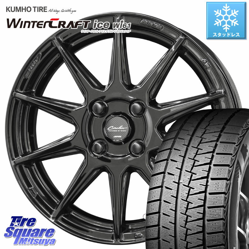 KUMHO WINTERCRAFT ice Wi61 ウィンタークラ