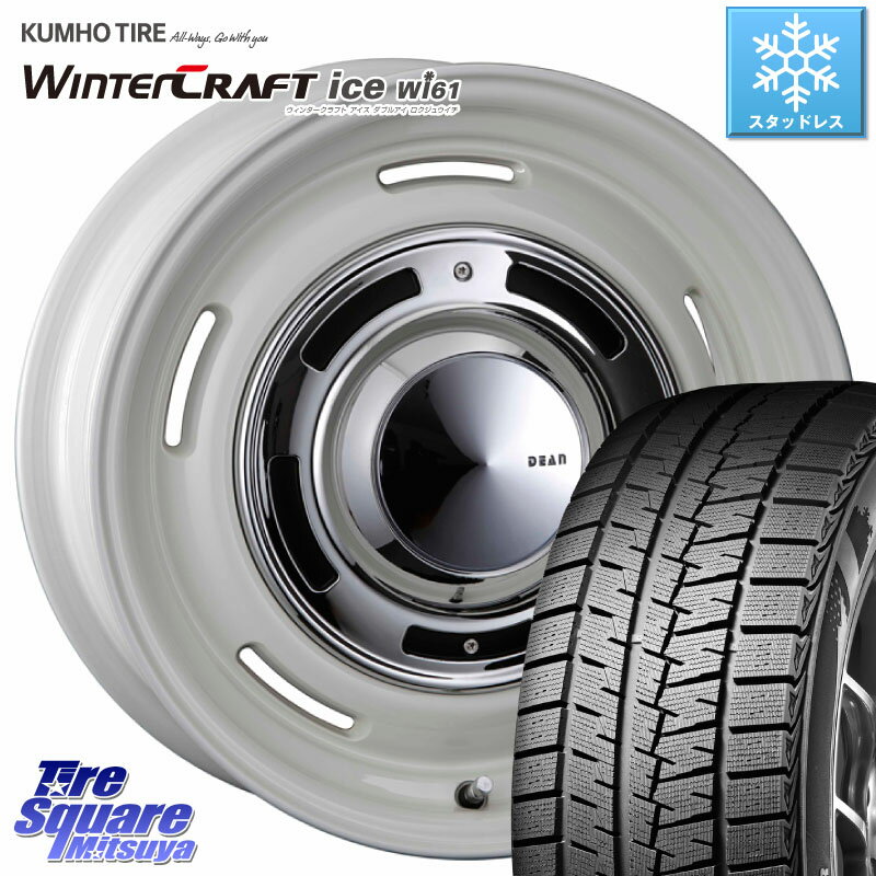 KUMHO WINTERCRAFT ice Wi61 ウィンタークラ