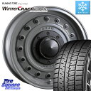 KUMHO WINTERCRAFT ice Wi61 ウィンタークラフト 2023年製 ライデル倉庫 スタッドレスタイヤ 205/60R16 CRIMSON ディーン コロラド 16インチ 16 X 7.0J +37 5穴 114.3