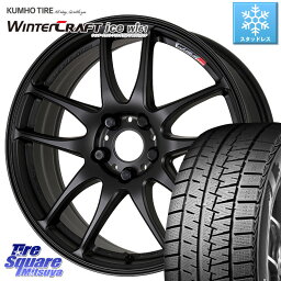 KUMHO WINTERCRAFT ice Wi61 ウィンタークラフト クムホ倉庫 スタッドレスタイヤ 225/55R17 WORK ワーク EMOTION エモーション CR kiwami 極 17インチ 17 X 7.0J +47 5穴 100