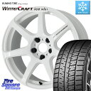 KUMHO WINTERCRAFT ice Wi61 ウィンタークラフト クムホ倉庫 スタッドレスタイヤ 215/50R17 WORK ワーク EMOTION エモーション T7R 17インチ 17 X 7.0J +53 5穴 100 インプレッサ