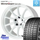 KUMHO WINTERCRAFT ice Wi61 EB^[Ntg Nzq X^bhX^C 225/45R18 WORK [N EMOTION G[V ZR10 18C` 18 X 8.5J +47 5 114.3 WRX S4 RX-8