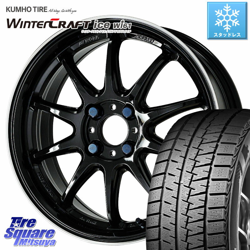 KUMHO WINTERCRAFT ice Wi61 ウィンタークラ