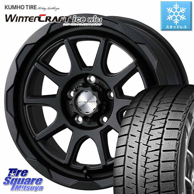 KUMHO WINTERCRAFT ice Wi61 ウィンタークラ